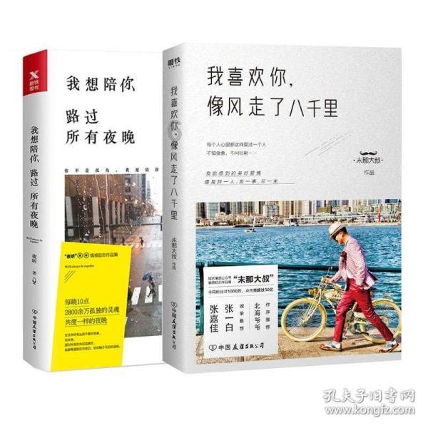 方块搭桥