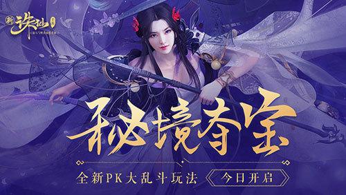 救援外星小怪物