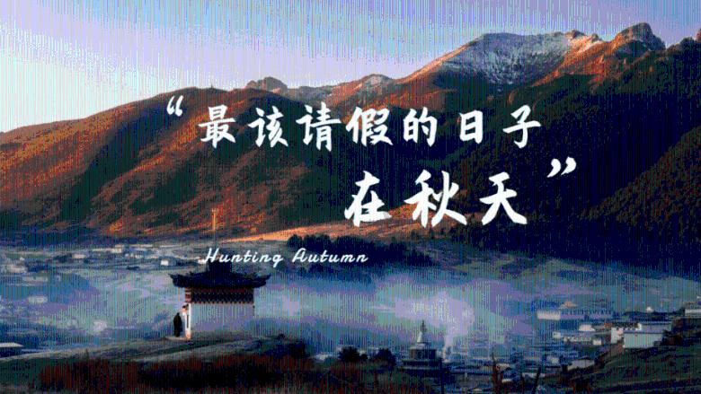 喜羊羊与美羊羊历险记3