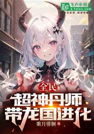格斗巅峰大作战
