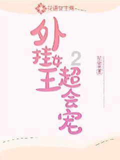 请勿打扰
