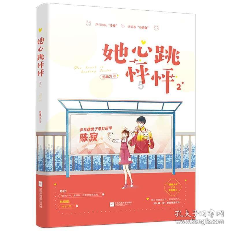 无名之辈