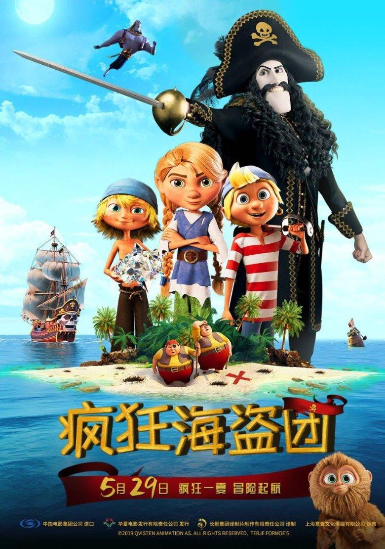 无可救药