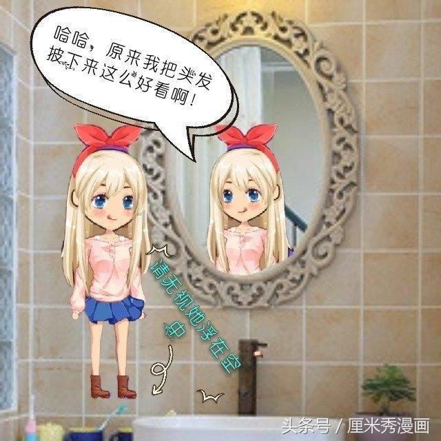 逃离神秘老林