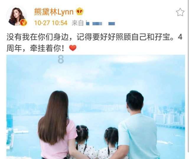 乱斗西游2
