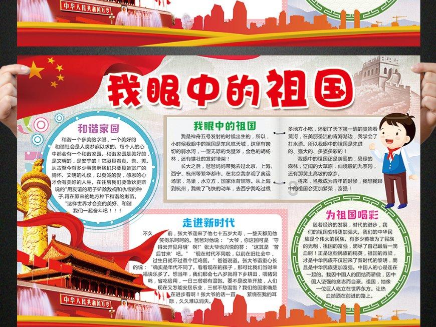 蔬菜忍者