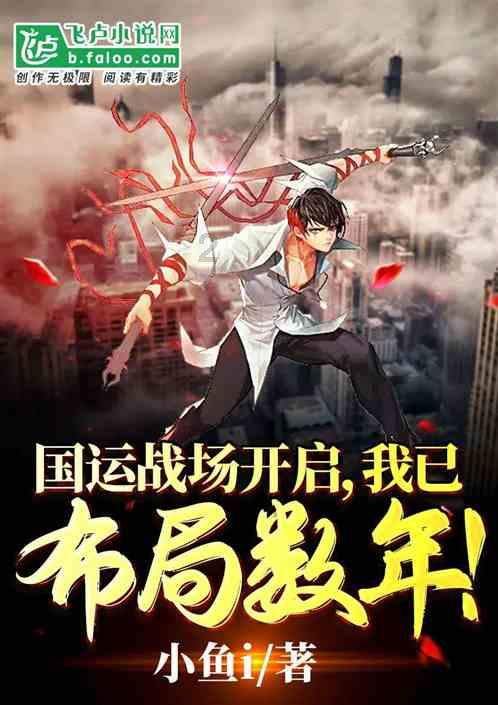 拯救龙精灵