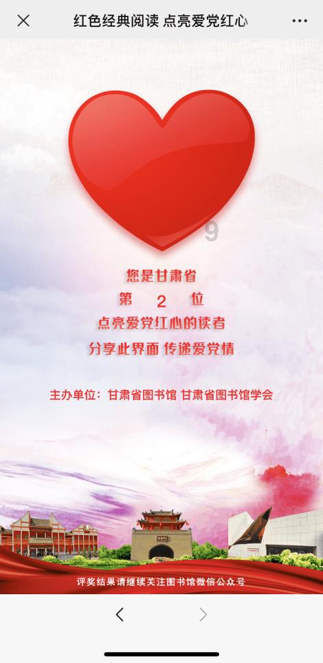 标致汽车找钥匙