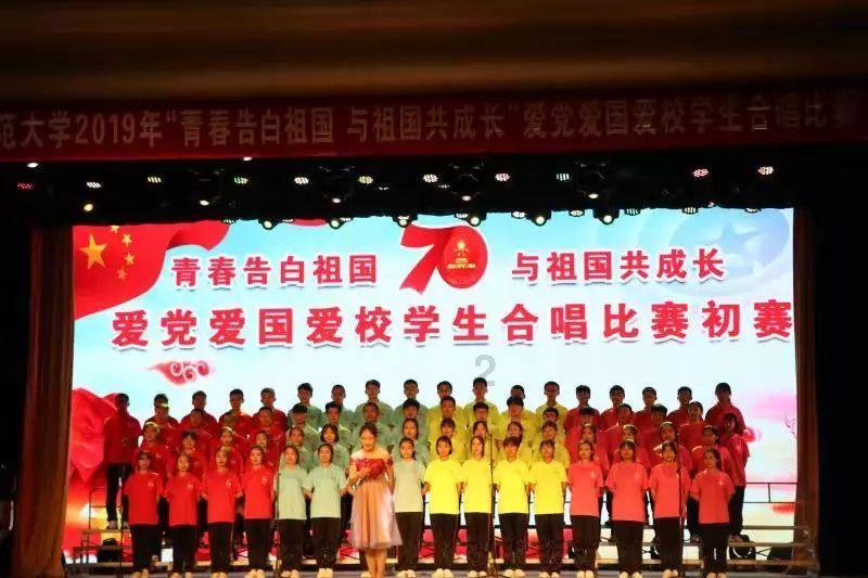 绿茵之巅