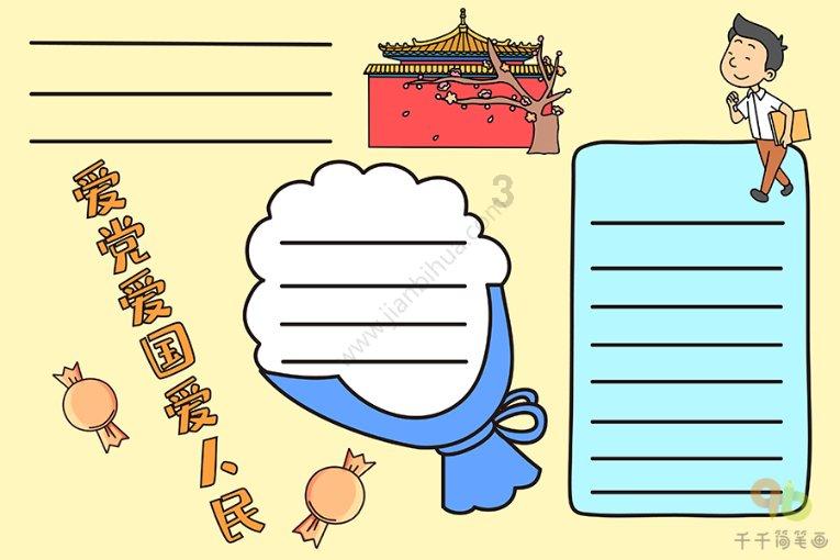 豪华轿车记忆卡