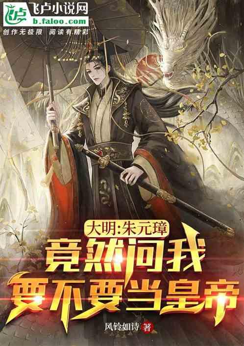 热血射门